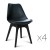 Eames DSW Visitor Cafe Chairs x 4 Black